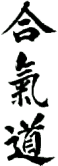 kanji